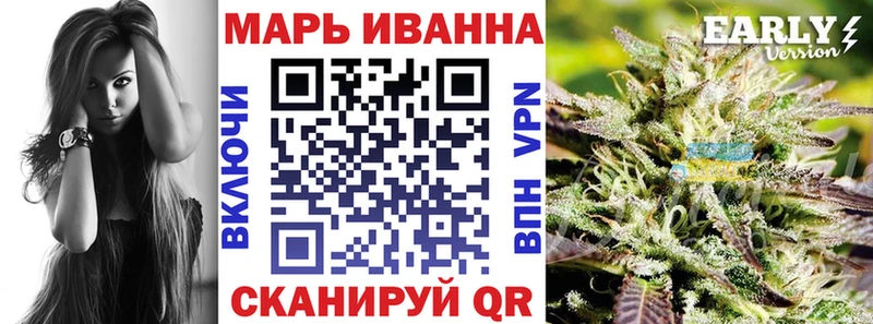 Марихуана Онега