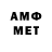 Первитин мет Olja Lima