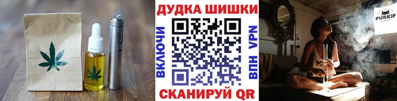 Еда ТГК марихуана  hydra сайт  Онега 