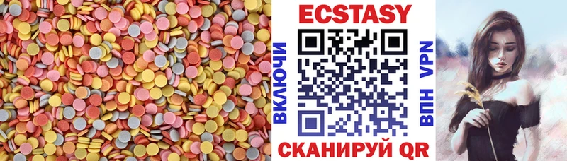 ЭКСТАЗИ круглые  Онега 