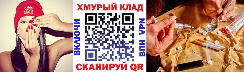 ГЕРОИН белый  где найти   Онега 