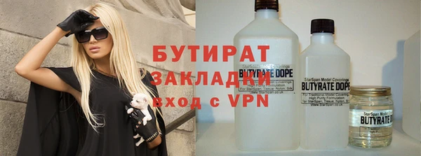 ALPHA-PVP Нязепетровск