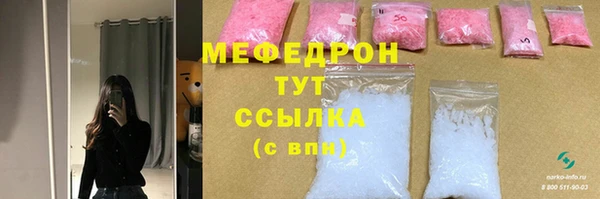 меф VHQ Дмитров