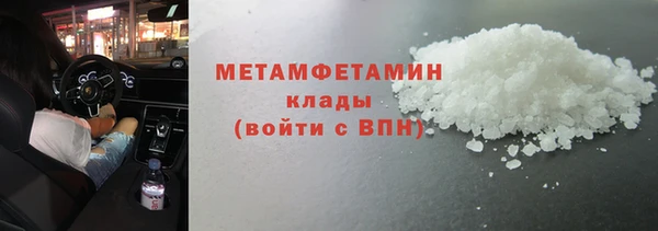 герыч Нягань