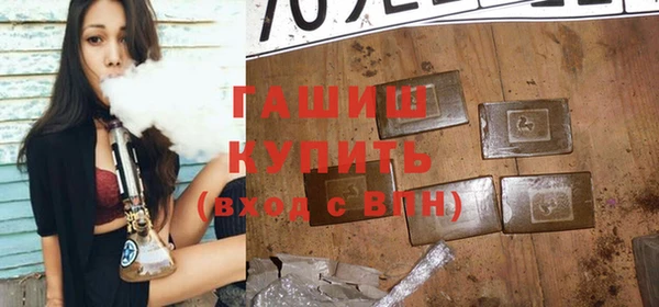 герыч Дмитриев