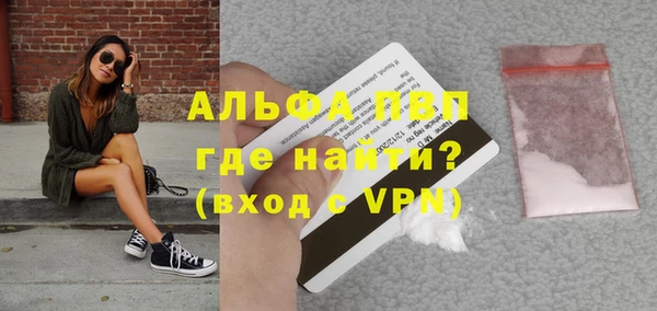 меф VHQ Дмитров