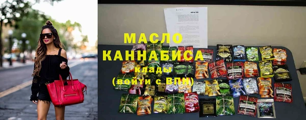 прущая мука Дмитровск