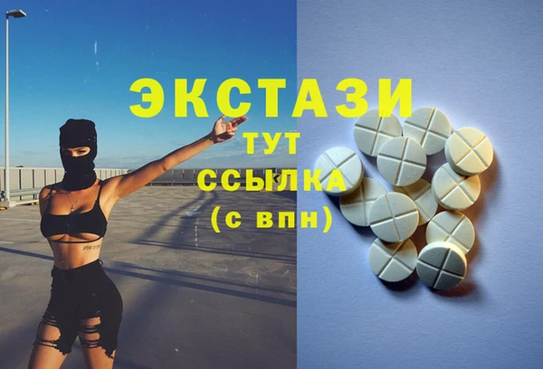 меф VHQ Дмитров