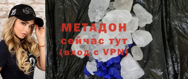 гашишное масло Щучье