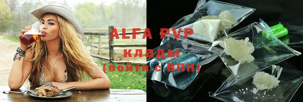 гашишное масло Щучье