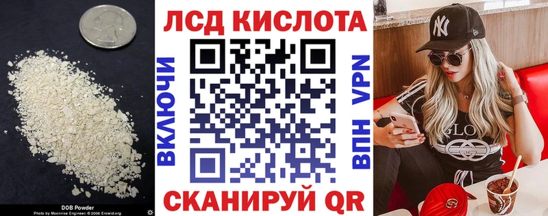 нарко площадка наркотические препараты  Онега  ЛСД экстази кислота 