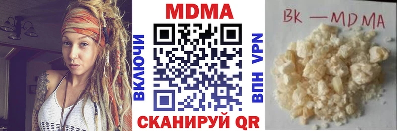МДМА Molly  Онега 