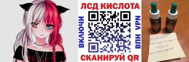 Наркотические марки 1,8мг  закладка  Онега 