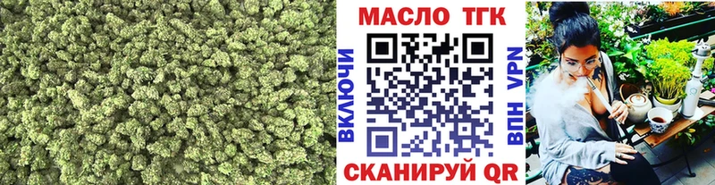 блэк спрут вход  Онега  Дистиллят ТГК вейп 