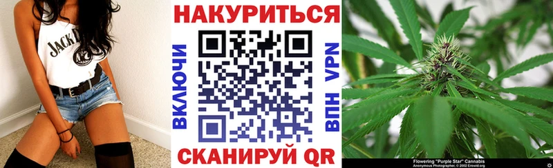 Каннабис семена Онега